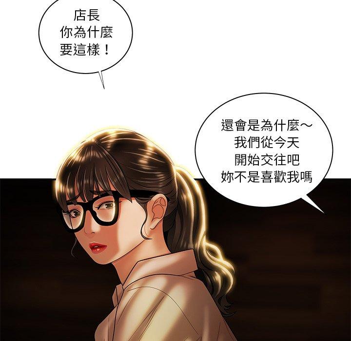 第49話
