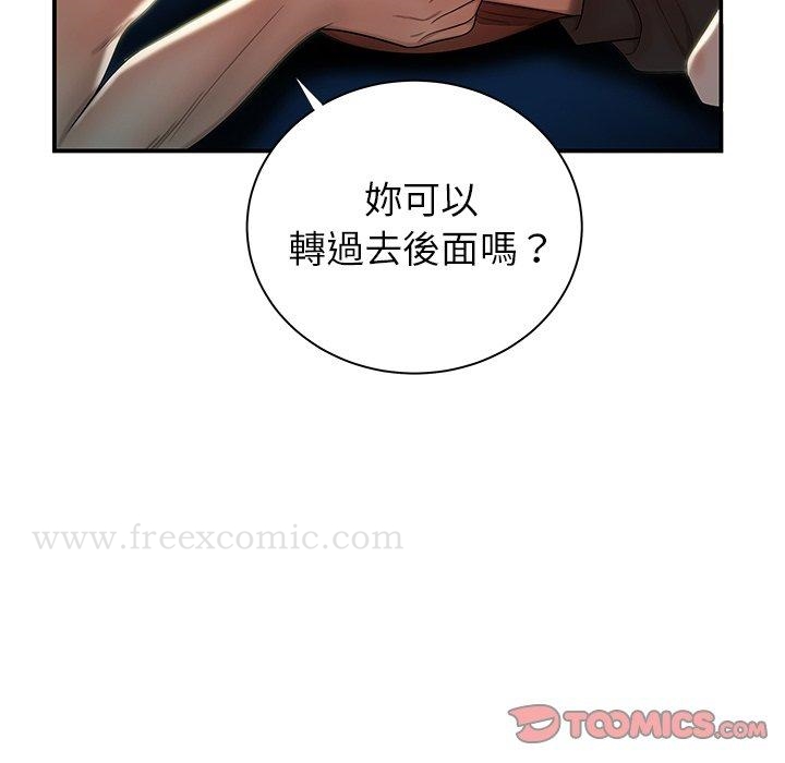 第49話