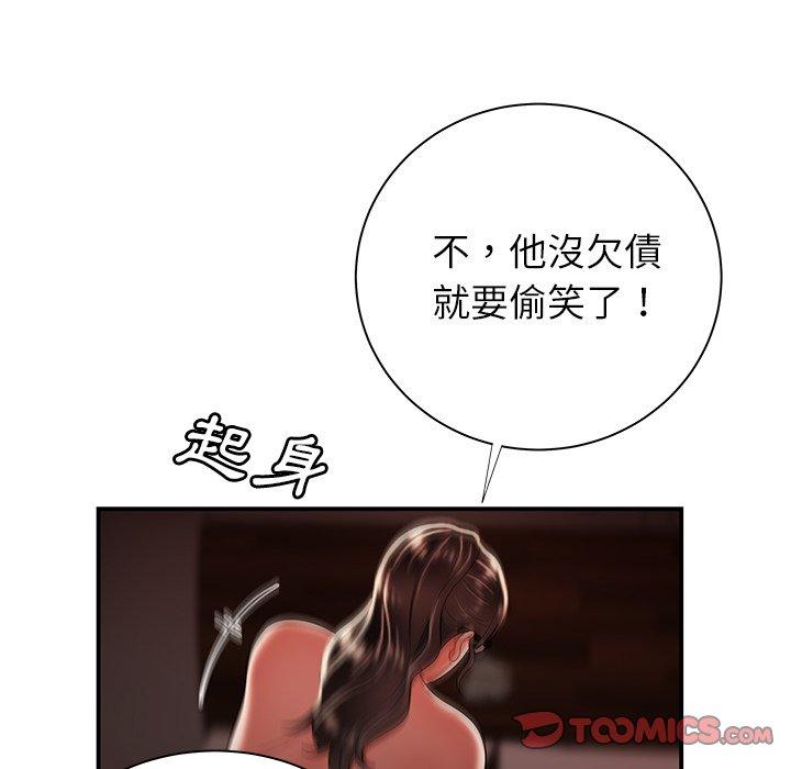 第49話