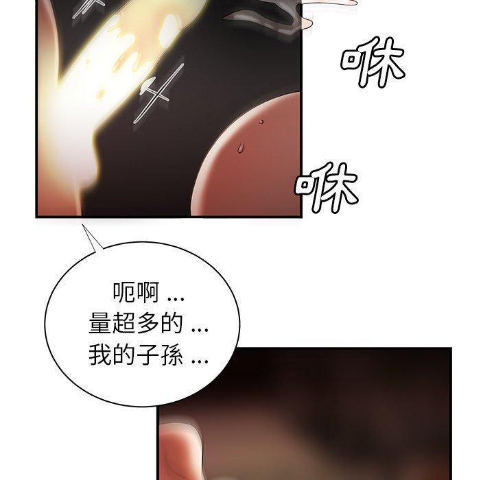第49話