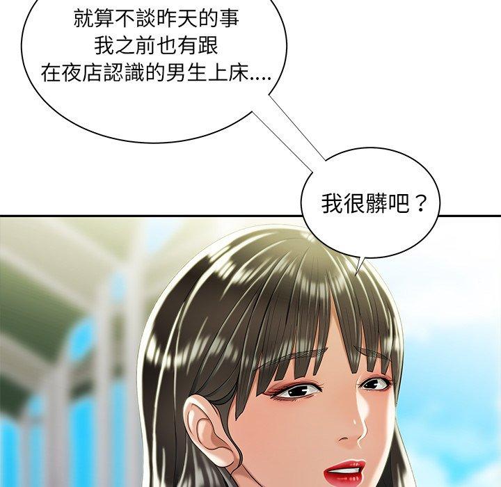 第50話