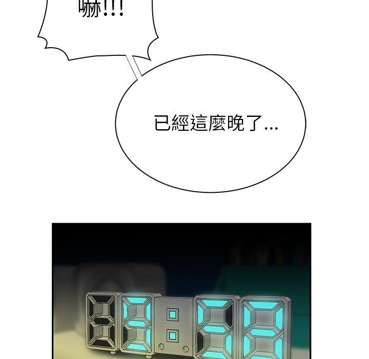 第50話
