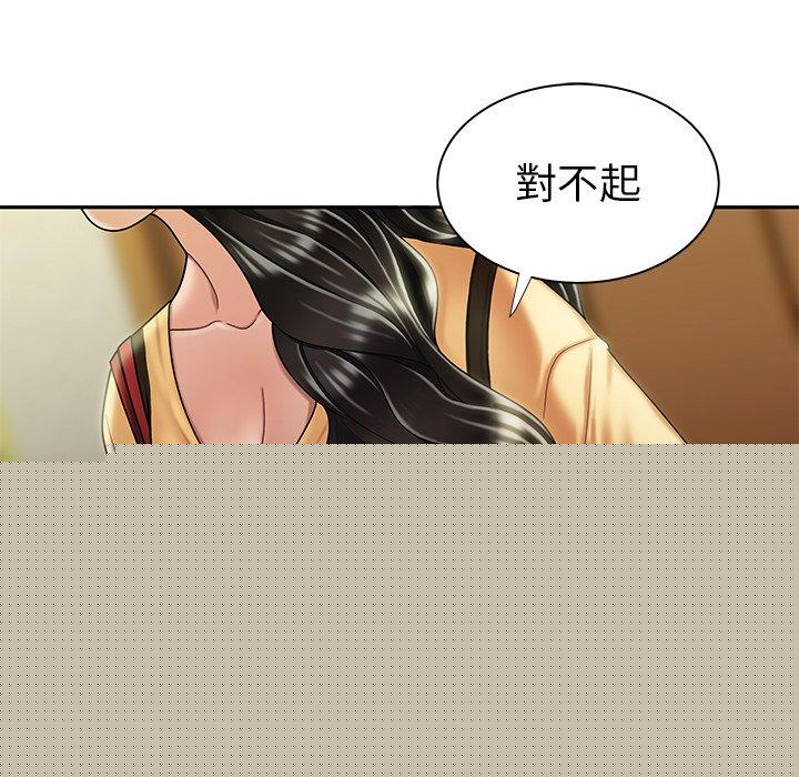 第50話