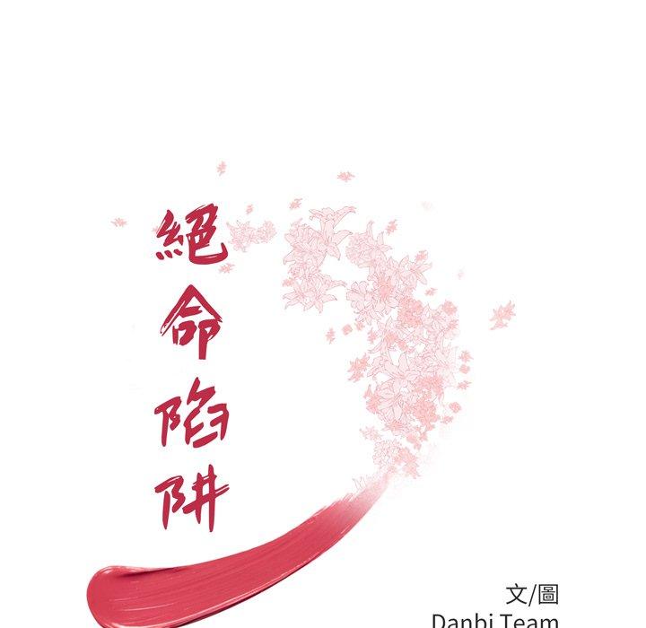 第50話