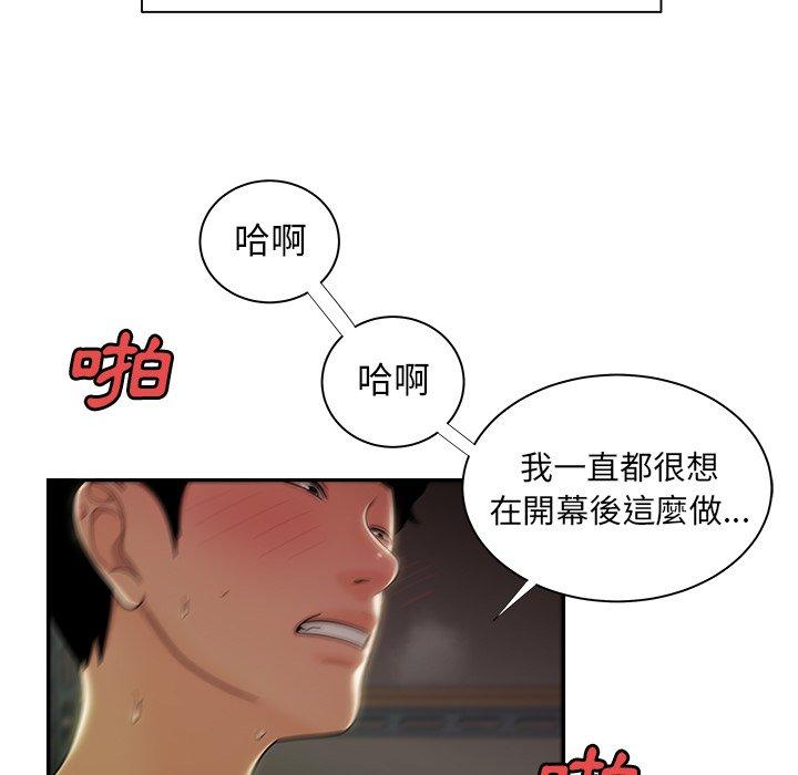 第50話