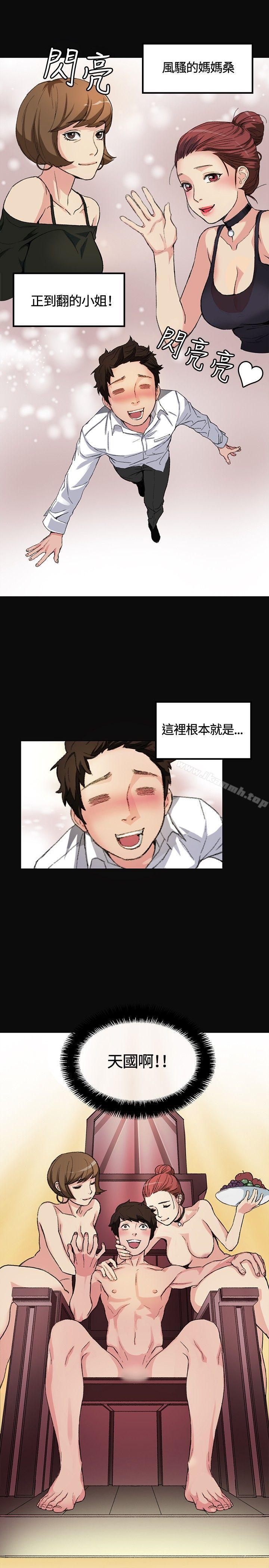 第1話