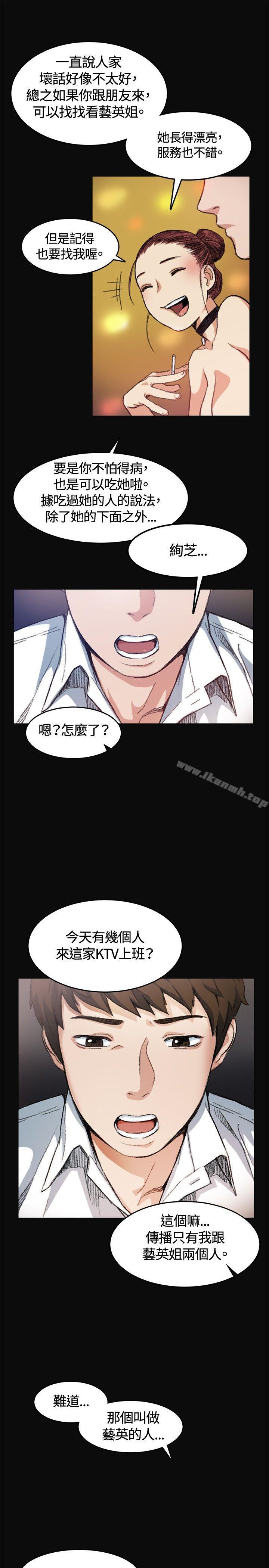 第5話