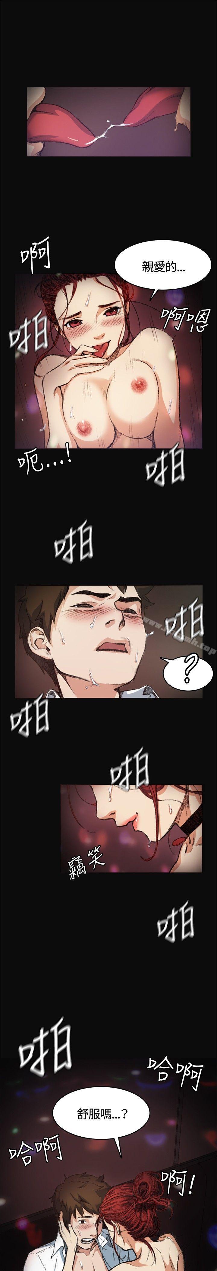 第6話