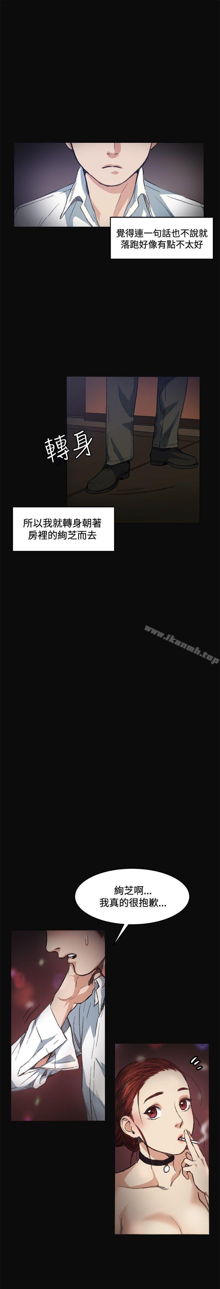 第6話