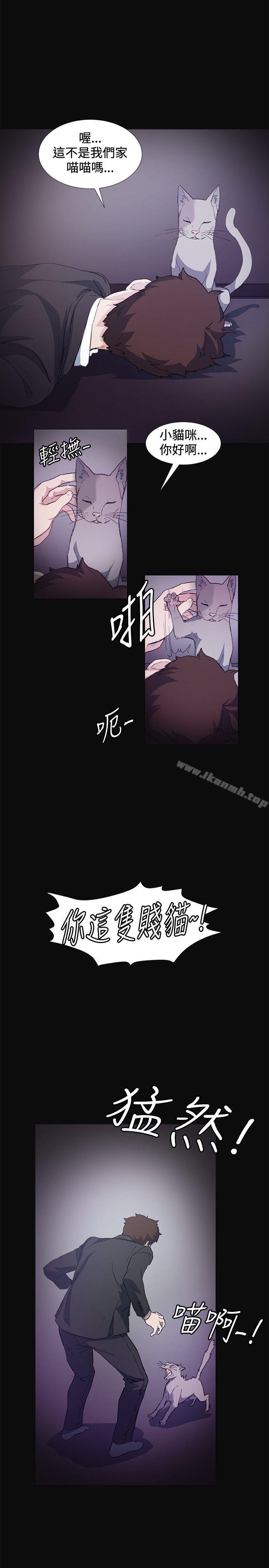 第9話