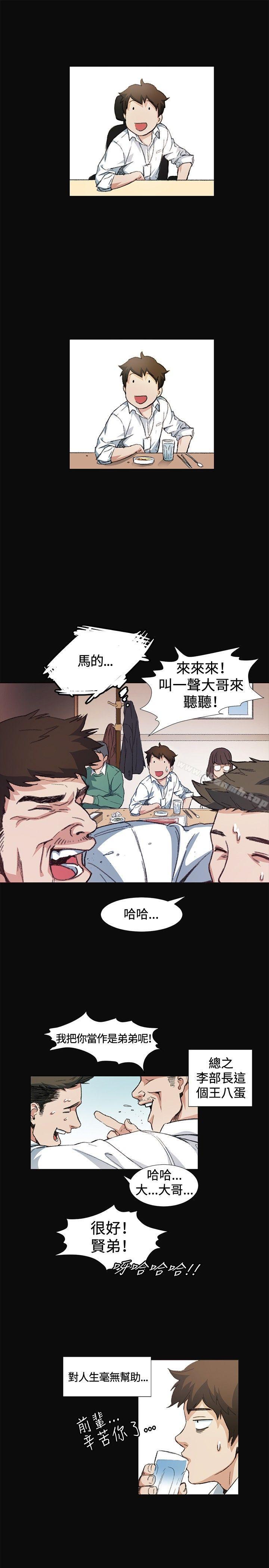第9話