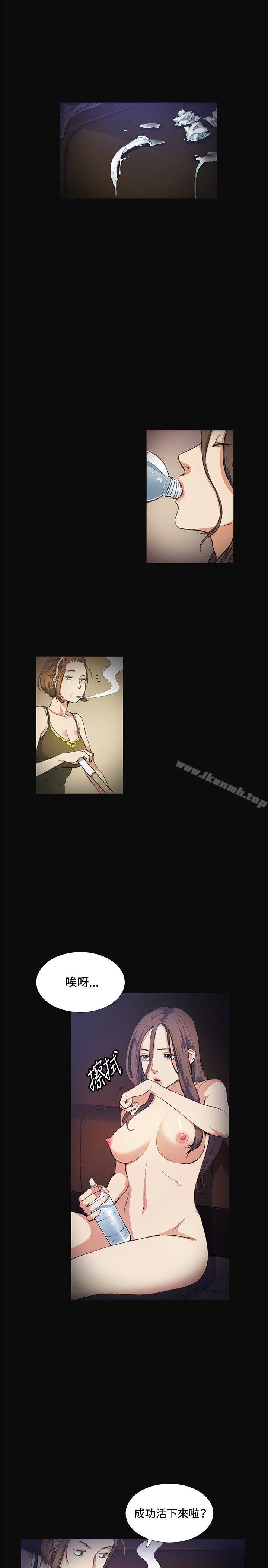 第11話