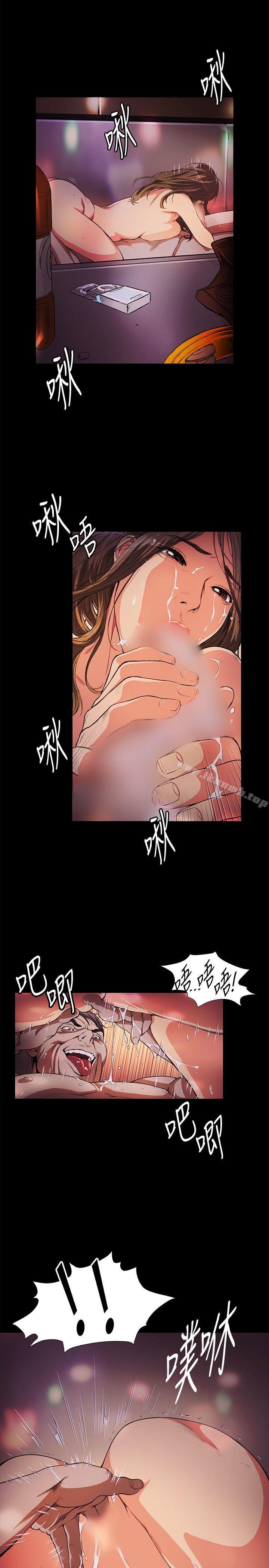 第14話