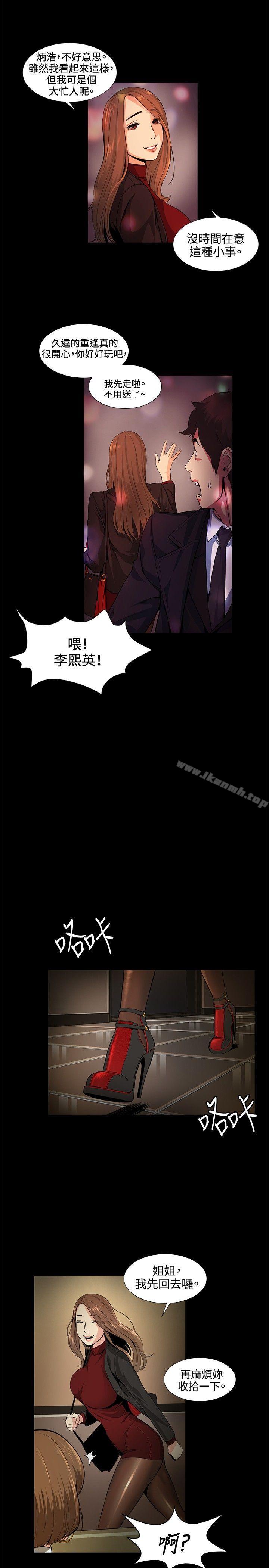 第16話