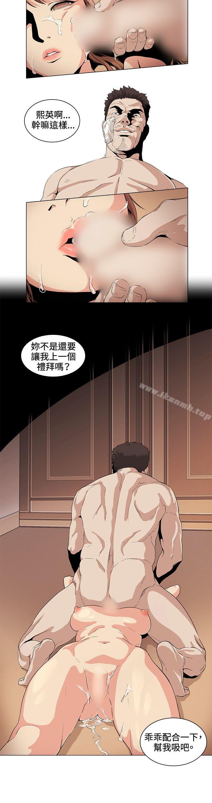 第25話