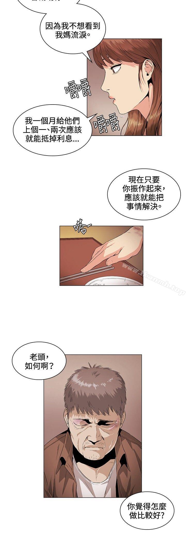 第26話