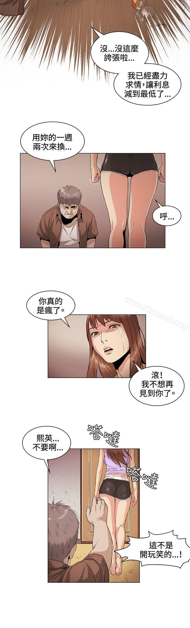 第26話