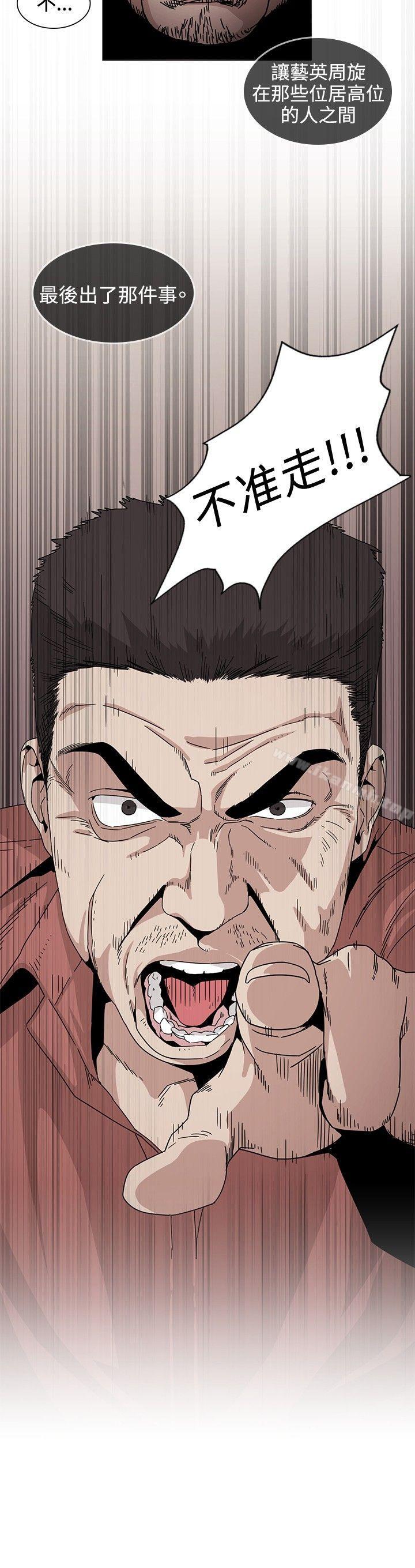 第30話