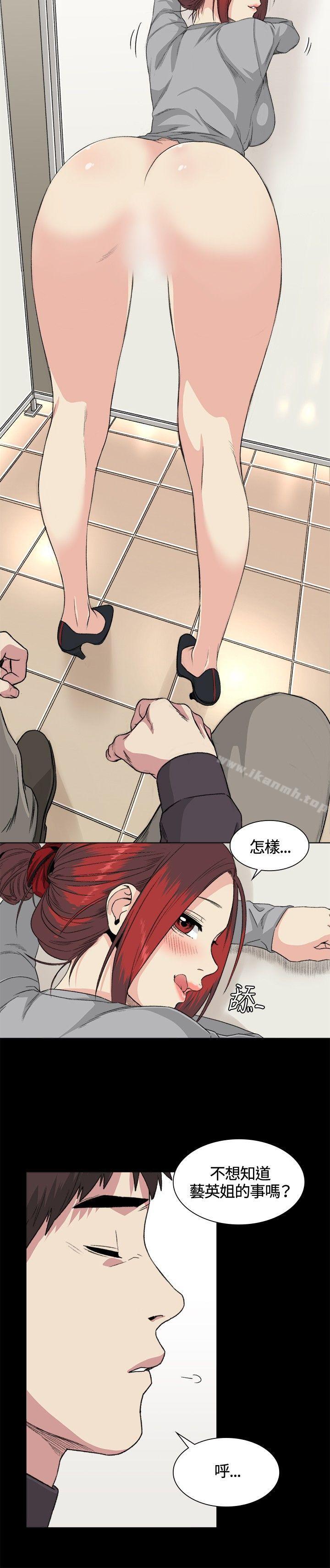 第32話
