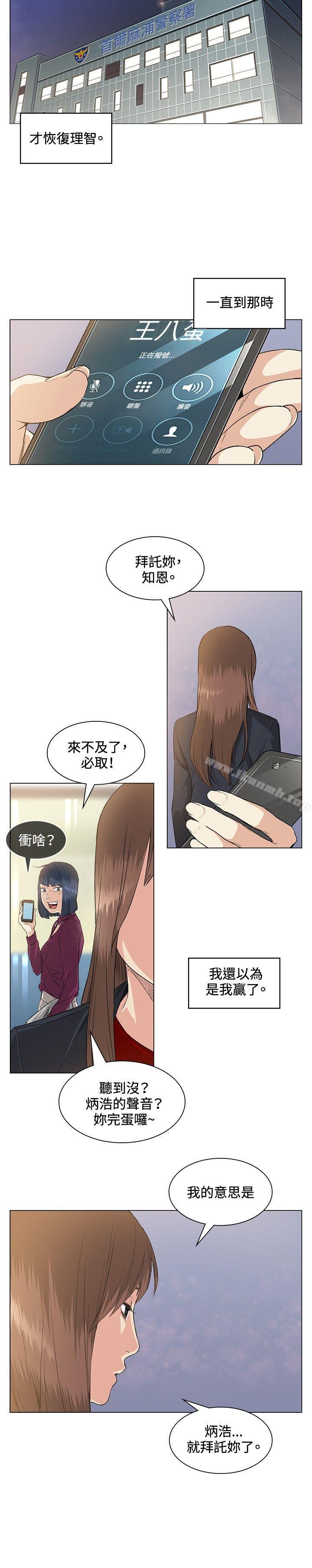 第37話