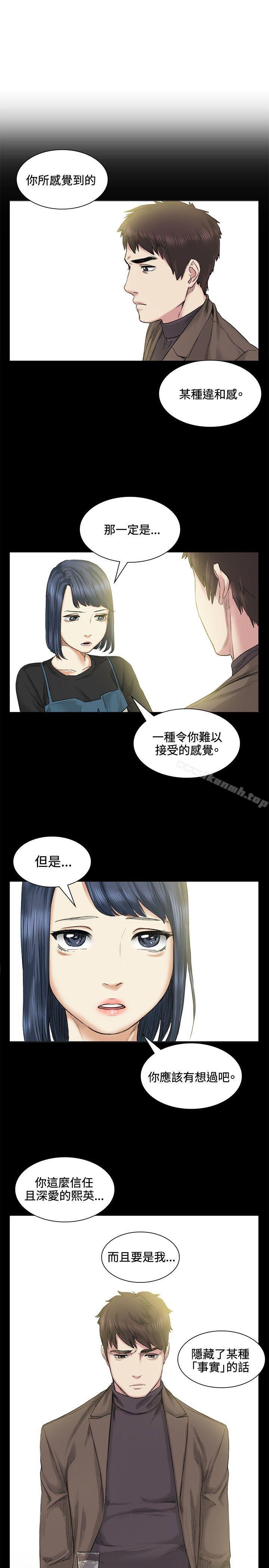 第39話