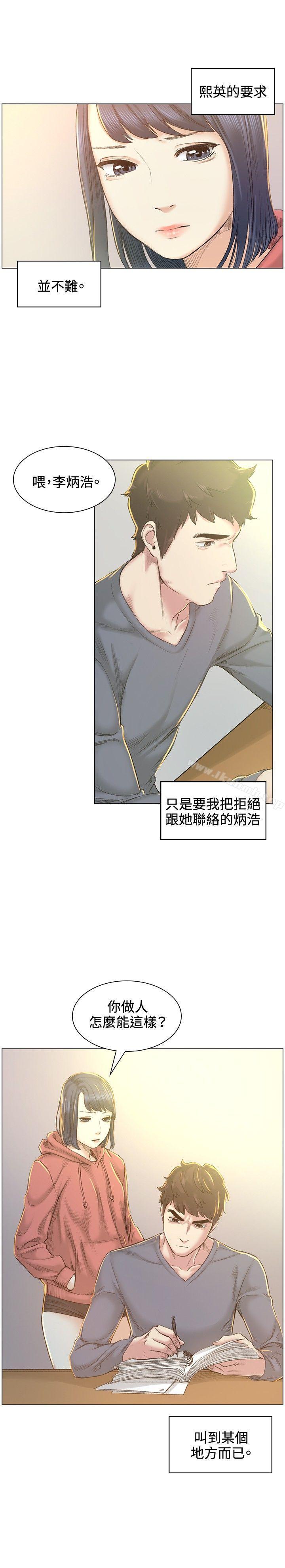 第40話