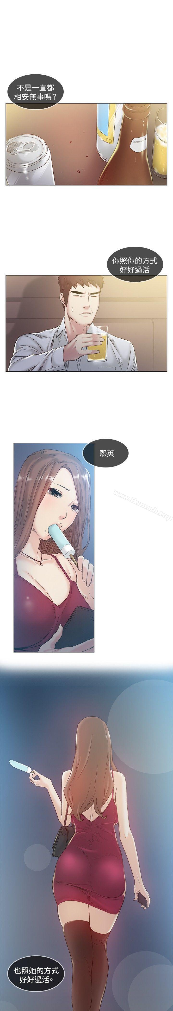 第42話