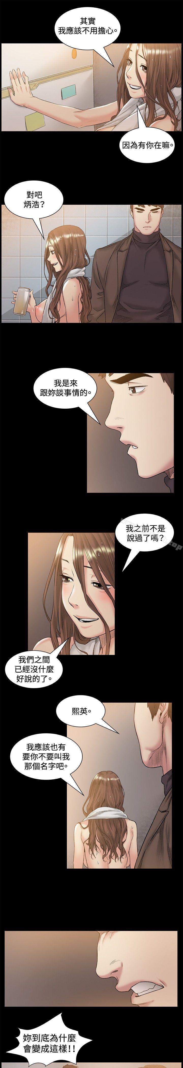 第46話