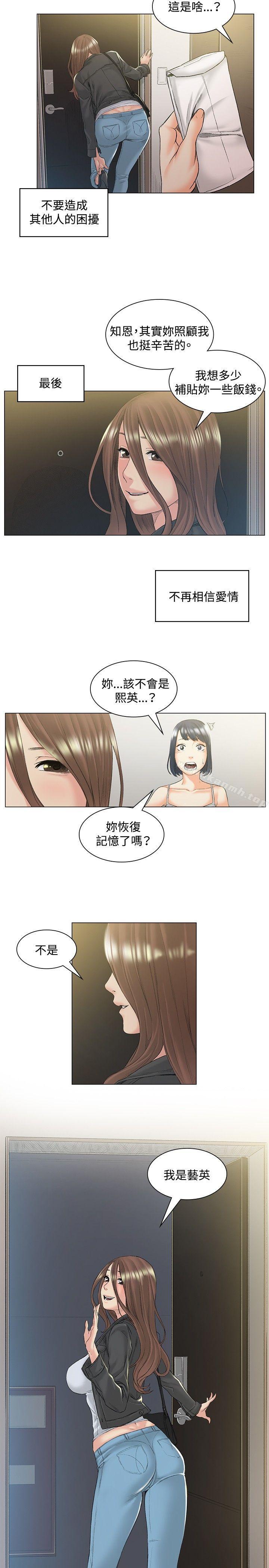 第49話