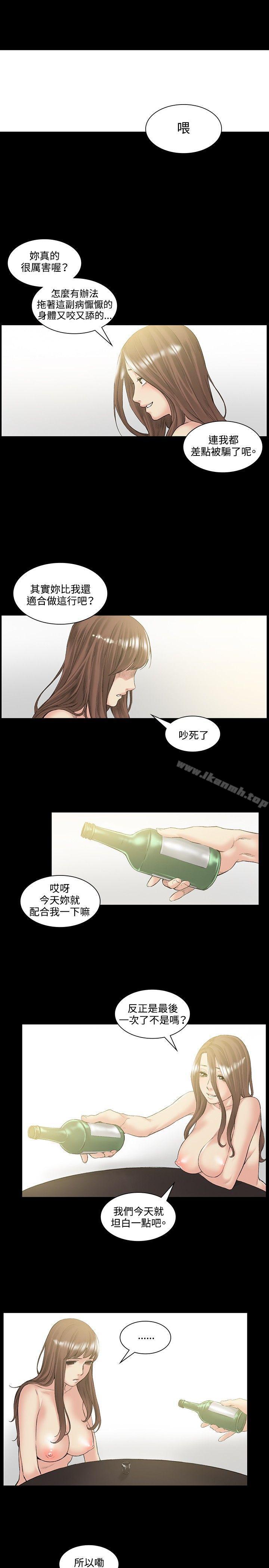 第51話