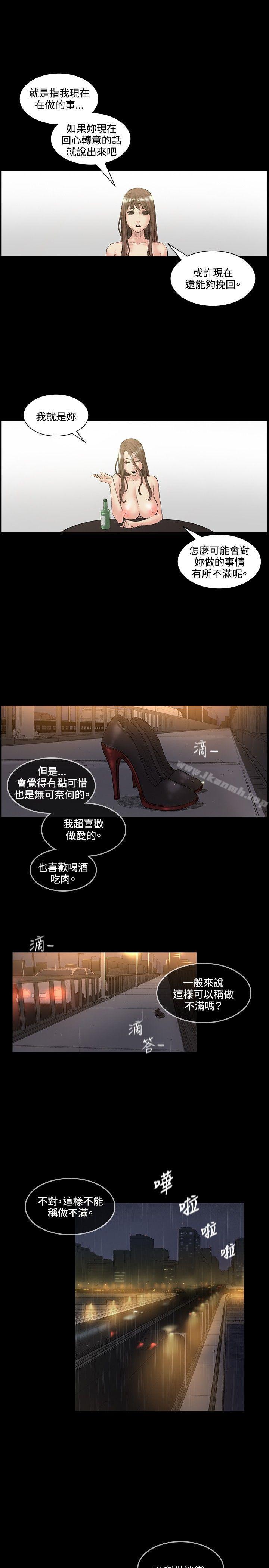 第51話