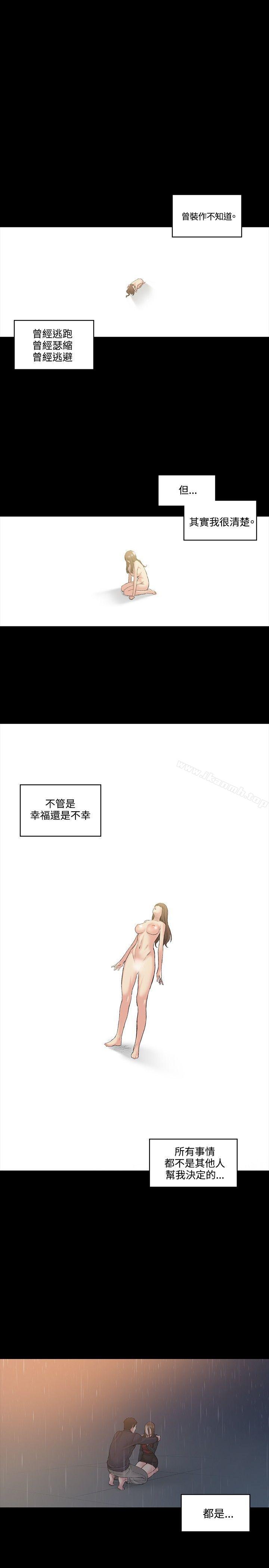第51話