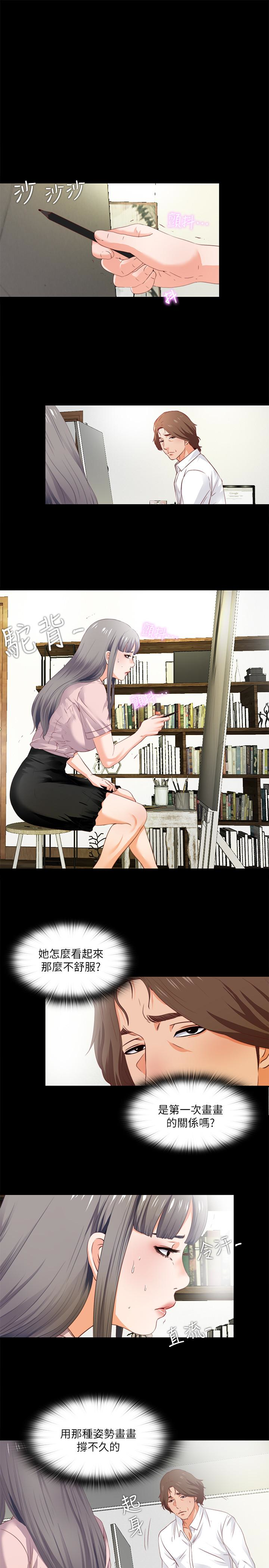 第2話-課堂上解放的雙峰