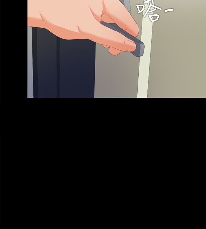 第8話-滿腦子邪惡念頭…