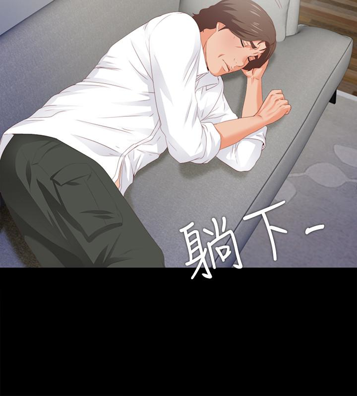 第8話-滿腦子邪惡念頭…