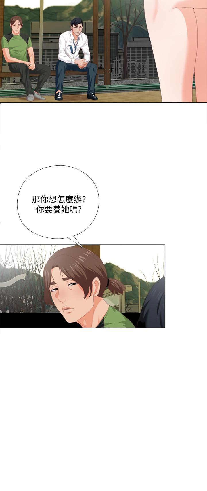 第9話-椅子上有恩潔的痕跡…