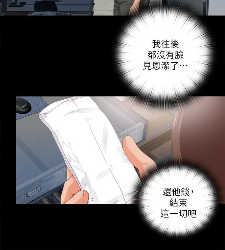 第14話-第一次有這種奇怪的感覺…
