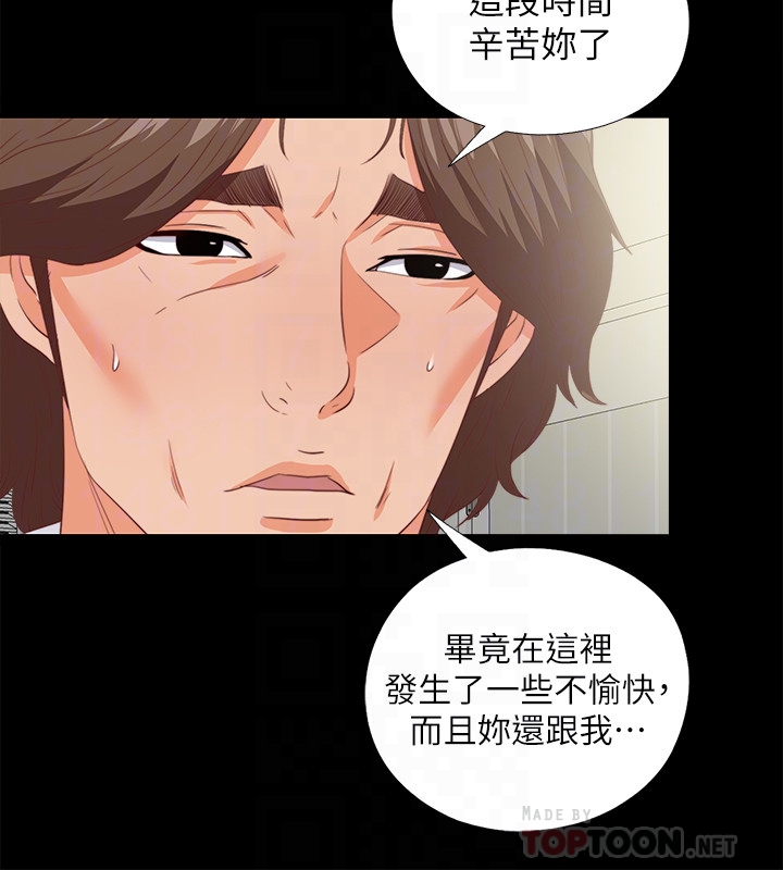 第20話-葛格，今天要做到最後喔