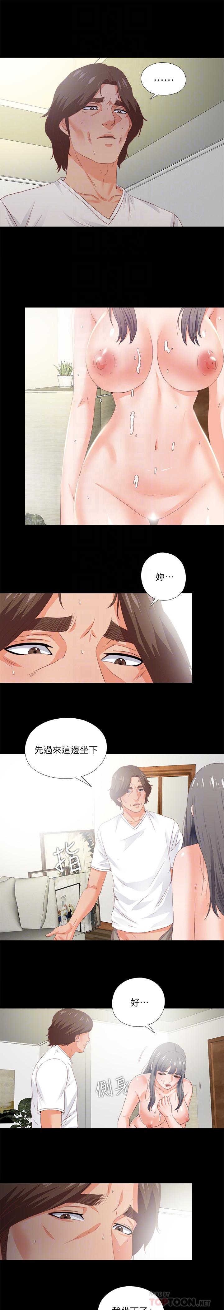 第23話- 只要老師喜歡，我什麼都願意做