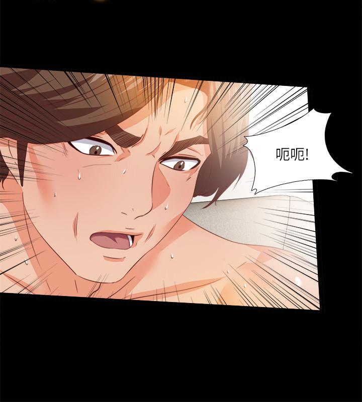 第30話-體驗到肉慾歡愉的恩潔