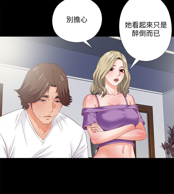 第38話-蓋過情慾的好奇心