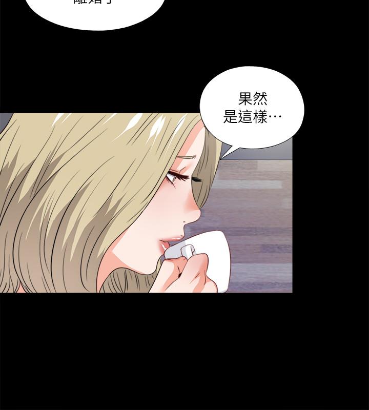 第40話-拋開雜念，專心享受
