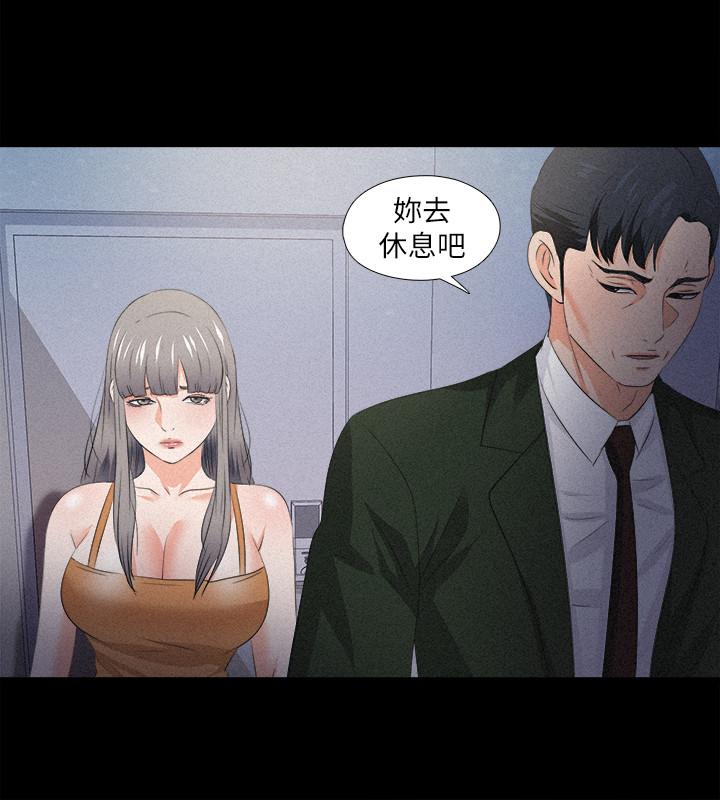 第51話-告訴我你究竟喜不喜歡我