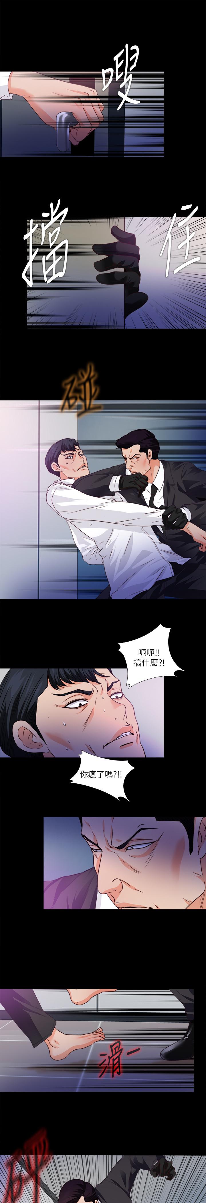 第57話-客人越來越誇張的要求