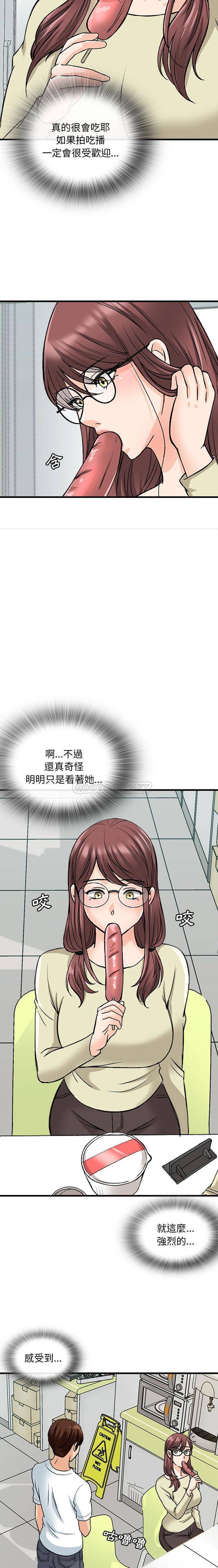 第9話