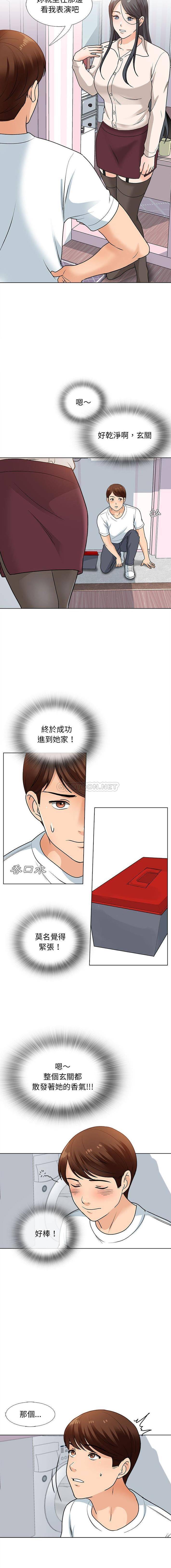 第13話