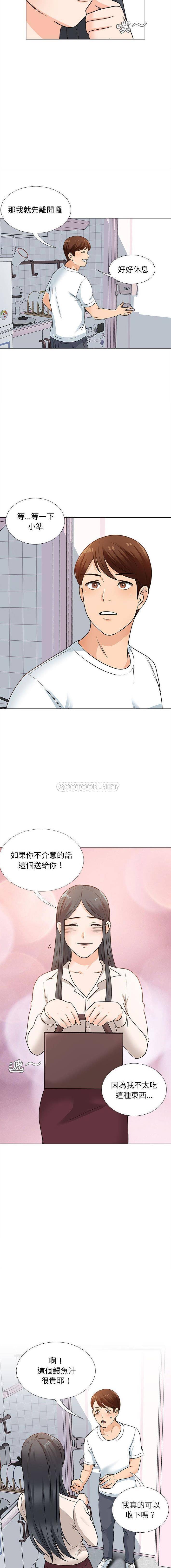 第13話