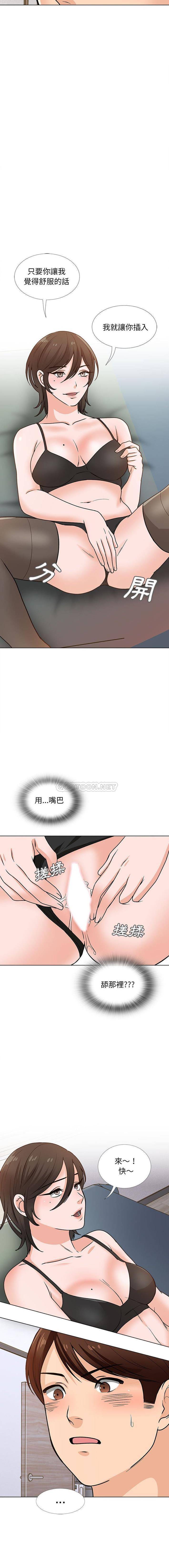 第14話