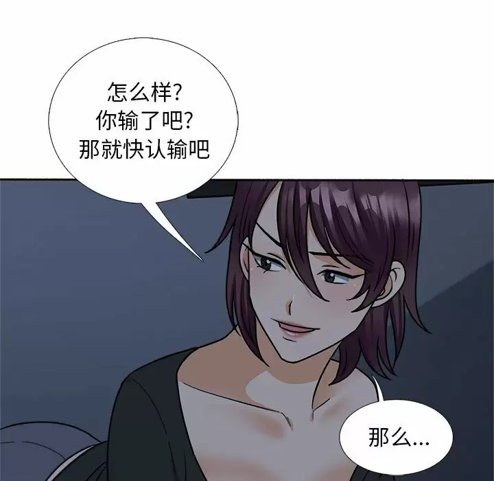 第18話