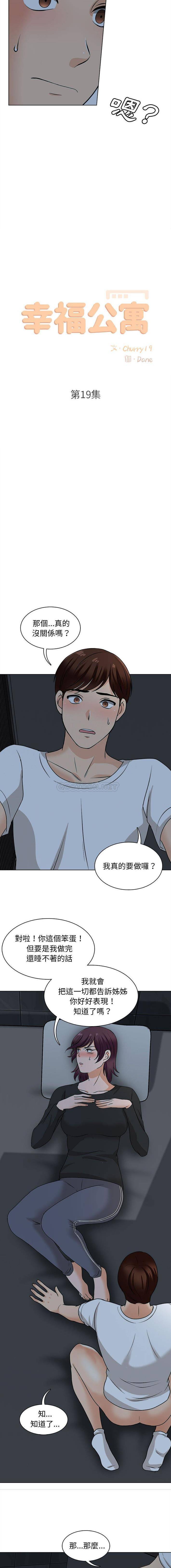 第19話